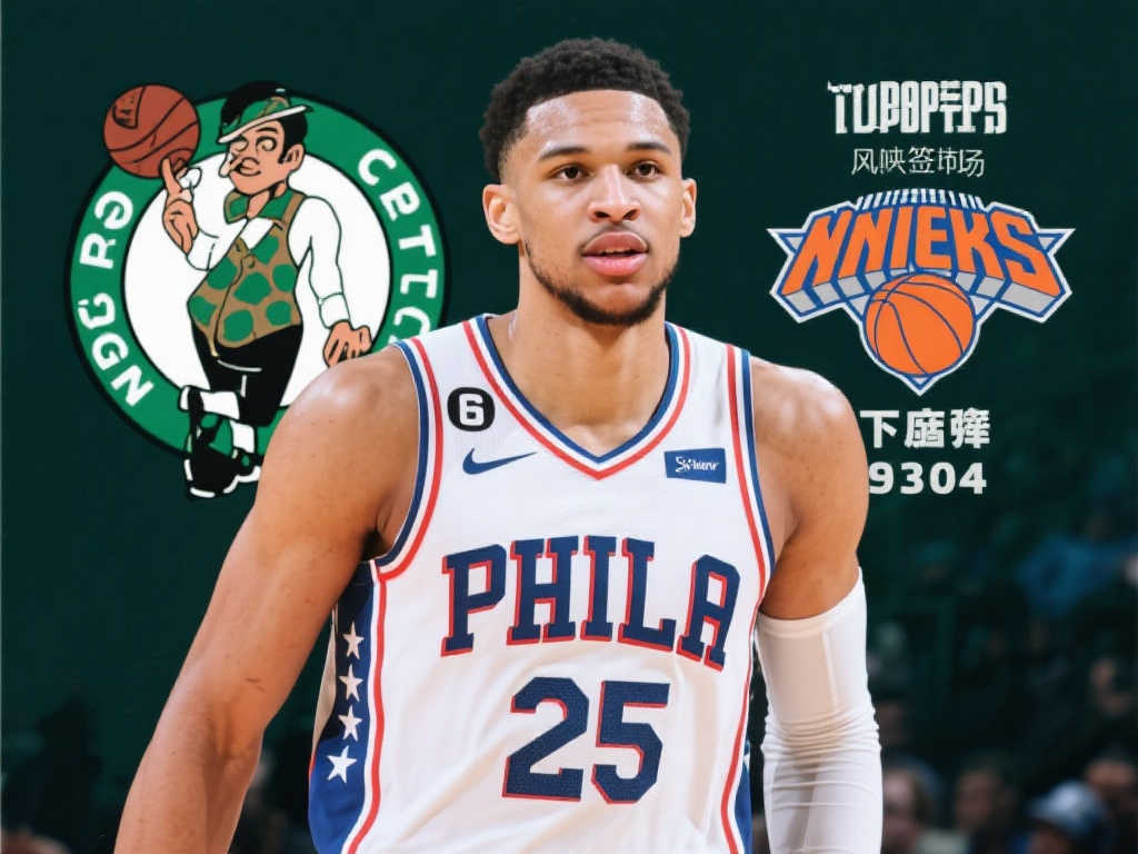 [流言板]西蒙斯若不加盟快船，下家赔率：凯尔特人居首，尼克斯紧随